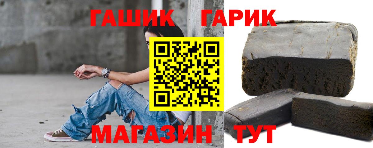 ГАШ Ice-O-Lator Наро-Фоминск