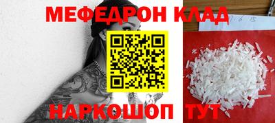 прущие грибы Бугуруслан