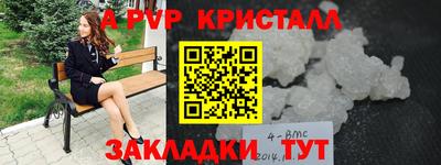 гашик Бузулук