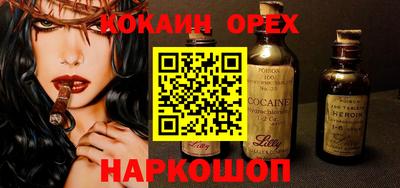 гашик Бузулук