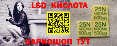 гашик Бузулук