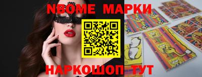 MDMA Будённовск