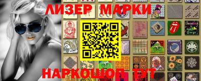 гашик Бузулук