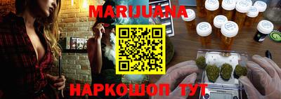 гашик Бузулук