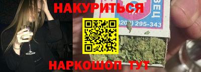 прущие грибы Бугуруслан