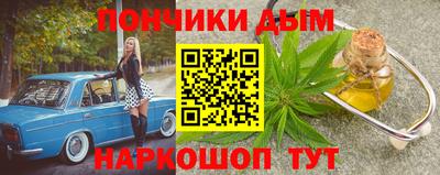 прущие грибы Бугуруслан