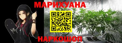 прущие грибы Бугуруслан