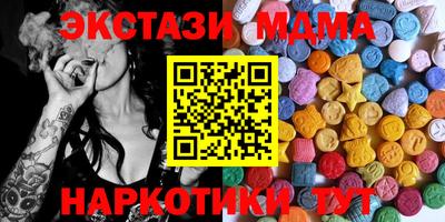 гашик Бузулук