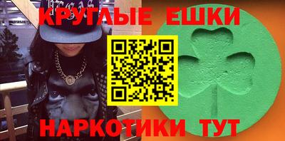 MDMA Будённовск