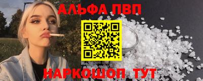 прущие грибы Бугуруслан