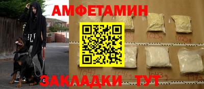 гашик Бузулук