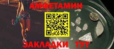 гашик Бузулук