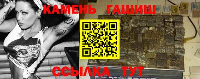 гашик Бузулук
