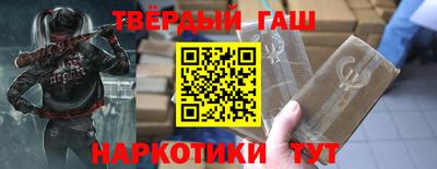 гашик Бузулук