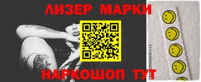 гашик Бузулук