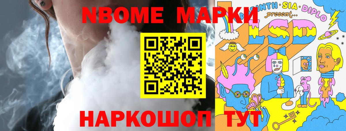 Наро-Фоминск  Лсд 25 экстази ecstasy  Лсд 25 экстази кислота  Вход с VPN 