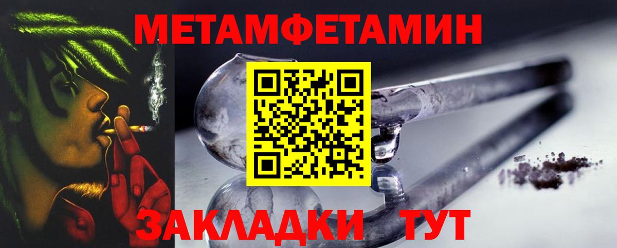 Метамфетамин витя Наро-Фоминск