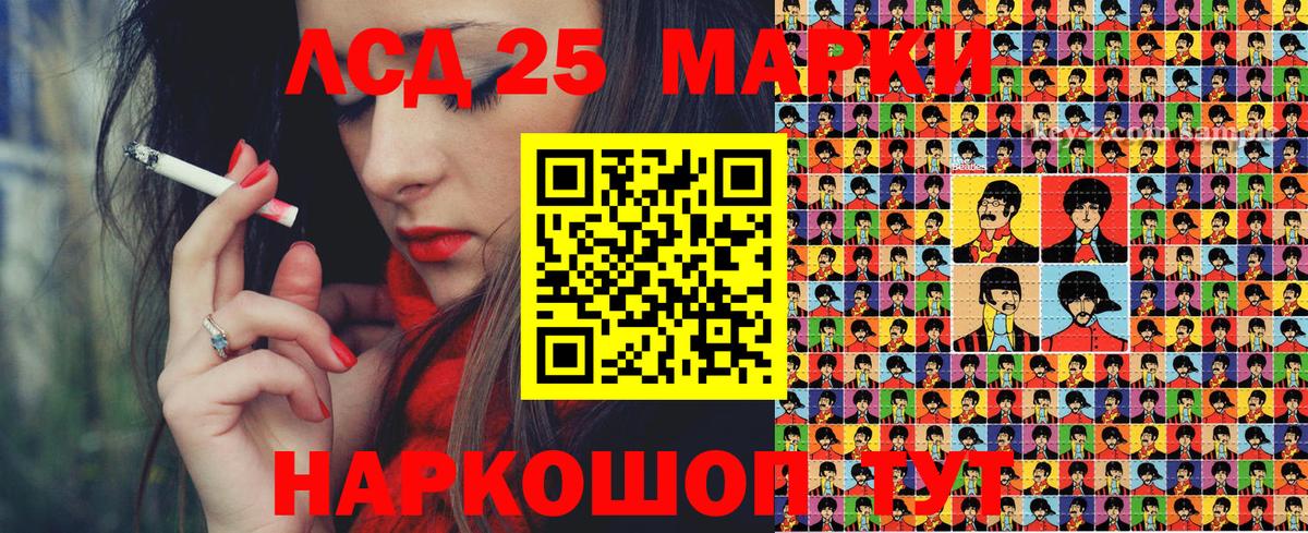 Наро-Фоминск  Наркотические марки  Вход с VPN  Марки N-bome 1500мкг 