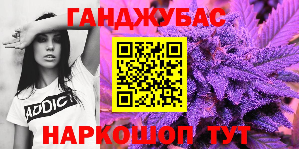 Марихуана гибрид  Бошки Шишки Amnesia  Бошки Шишки ГИДРОПОН  Наро-Фоминск  МАРИХУАНА AK-47  Вход с VPN 